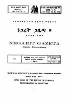 Civil Code (English) 1960.pdf